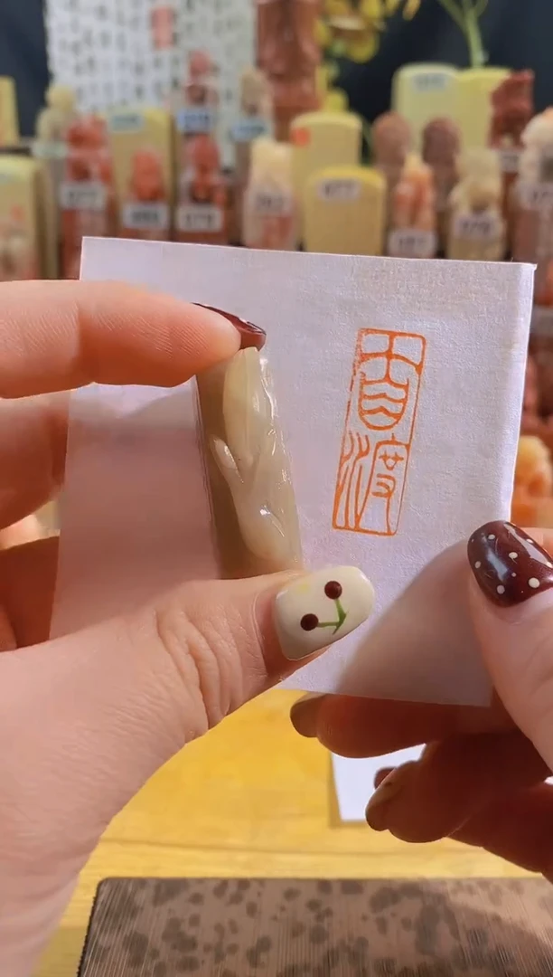 寿山石印石自渡3*1-0328