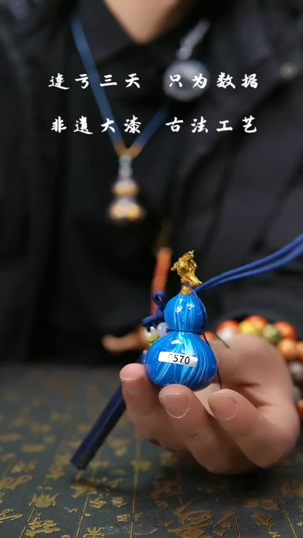 【闪购商品】570--葫芦福禄挂件手把
