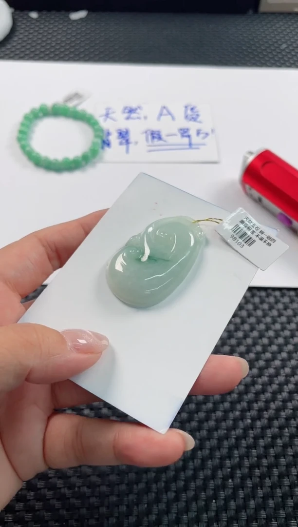 颈饰未镶嵌翡翠基地发货H 8504