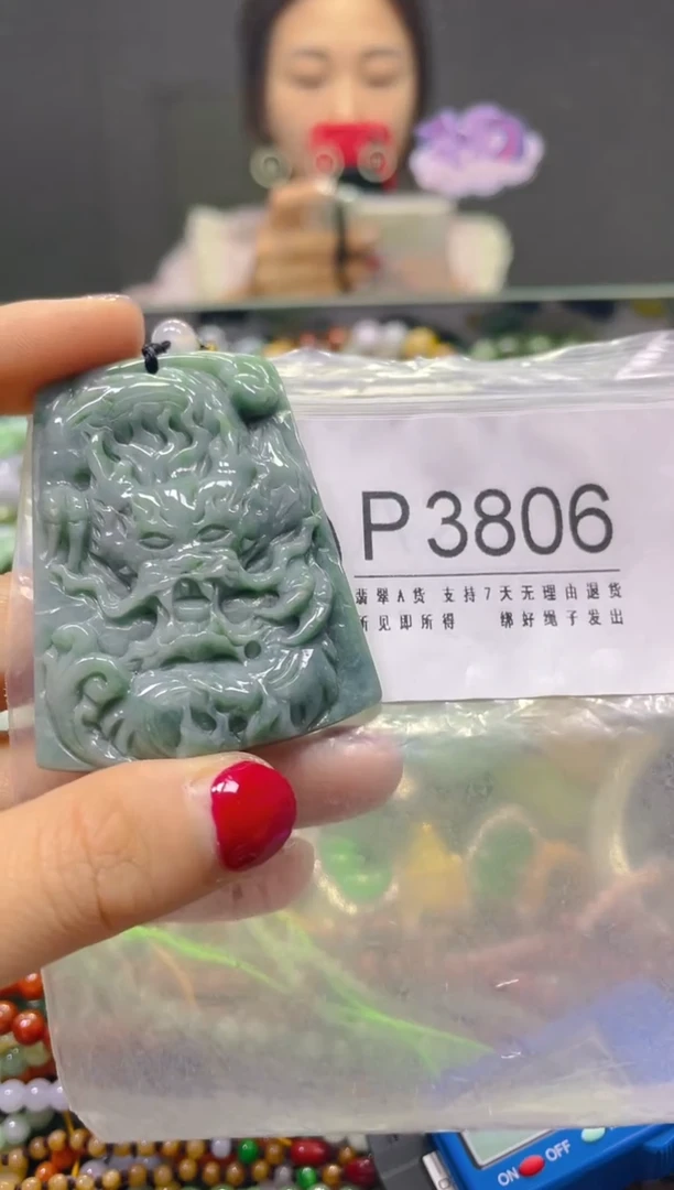 颈饰未镶嵌翡翠/P/翡翠A货，一件也是批发价