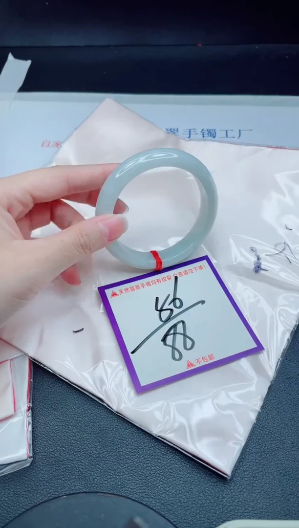 未镶嵌手镯翡翠我
