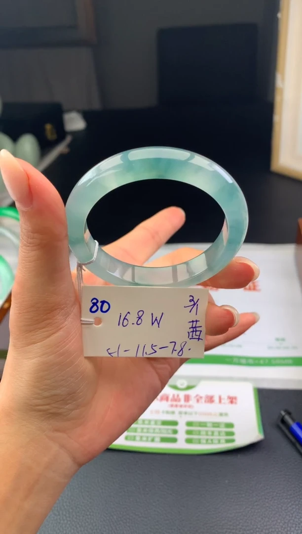 未镶嵌手镯翡翠假一赔三   手镯