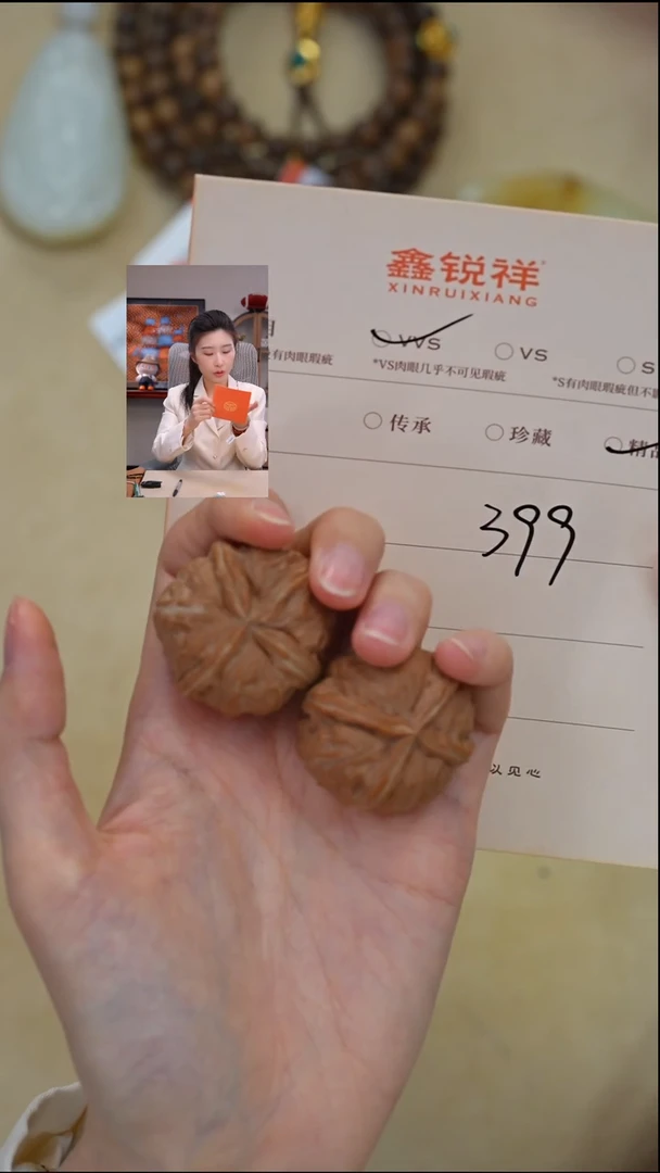 吊坠文玩核桃核桃