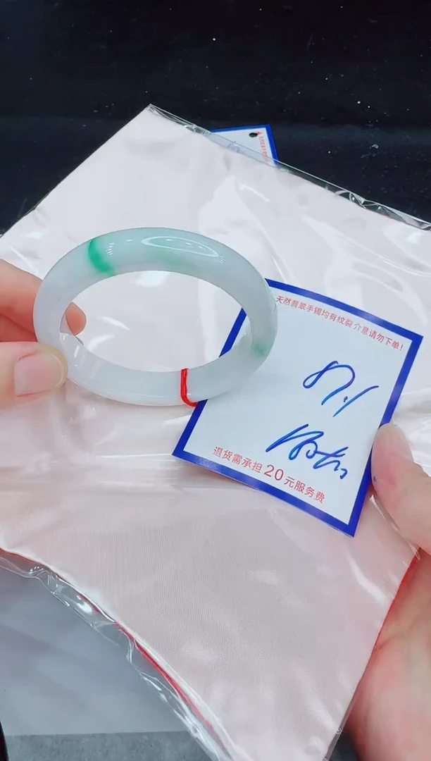 未镶嵌手镯翡翠11111111