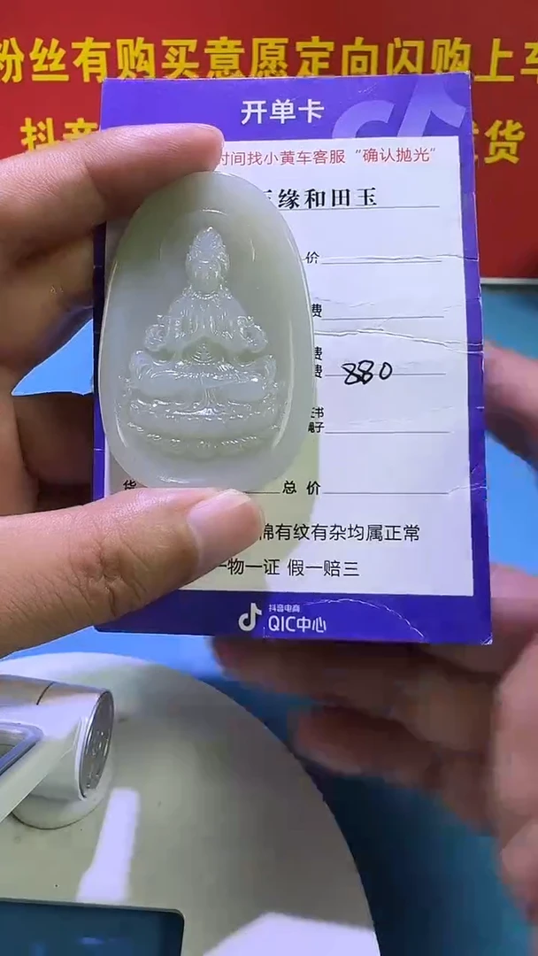 颈饰未镶嵌和田玉3