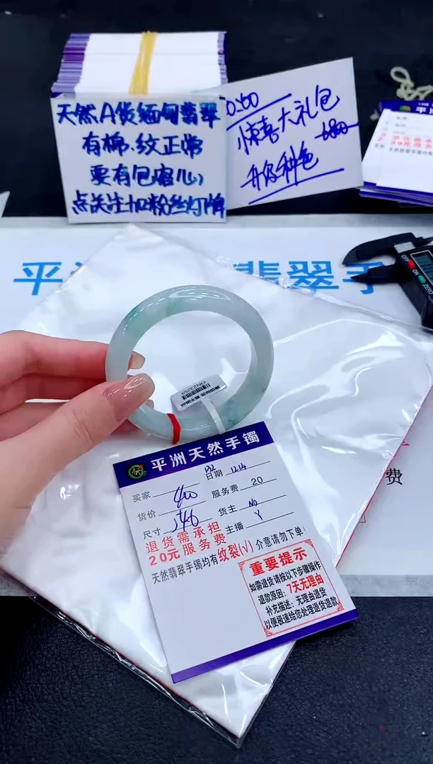 未镶嵌手镯翡翠111111111