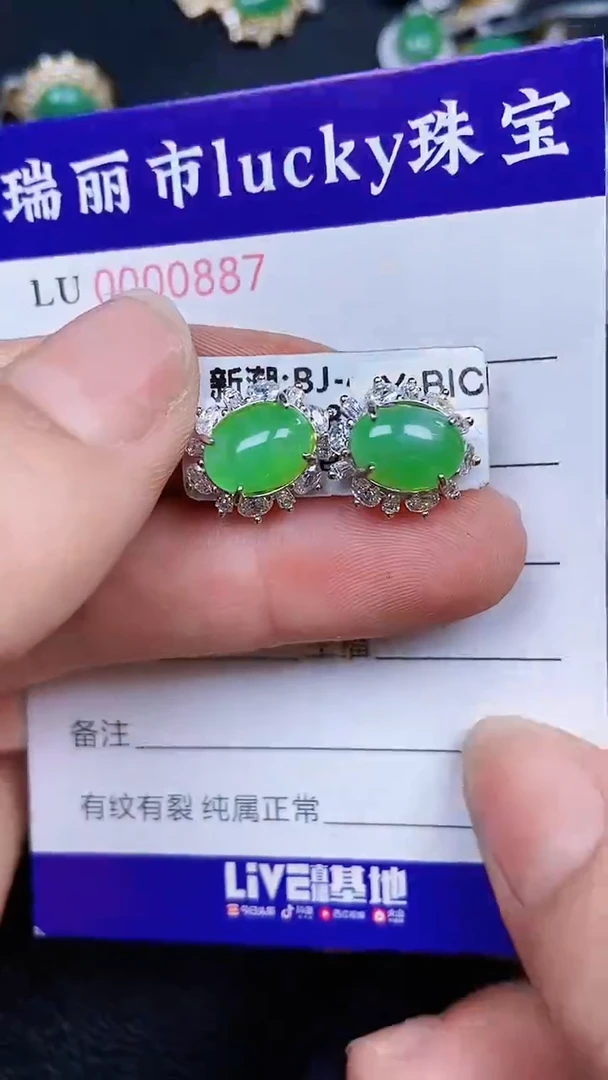 颈饰银S925镶嵌翡翠08887