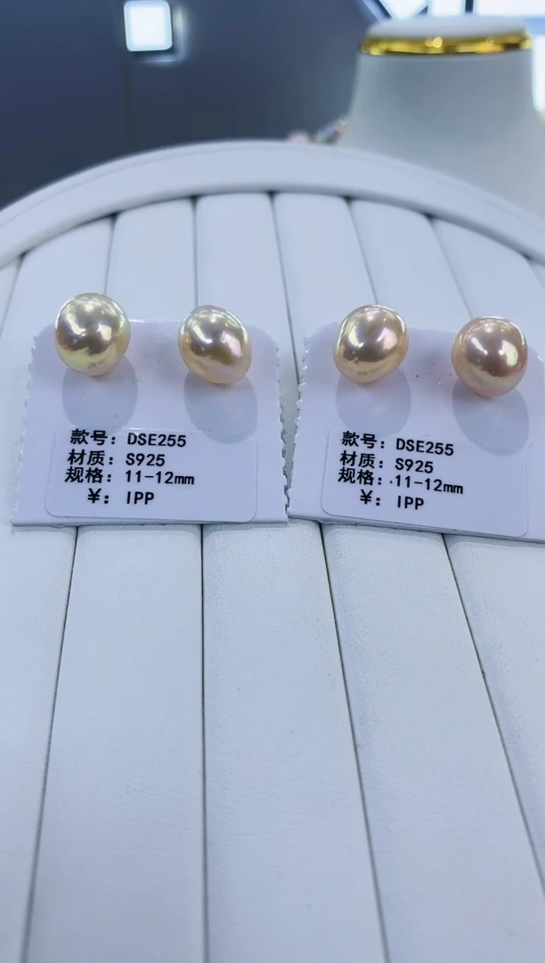 银S925镶嵌耳钉淡水珍珠Y淡水耳钉11-12多样性发一