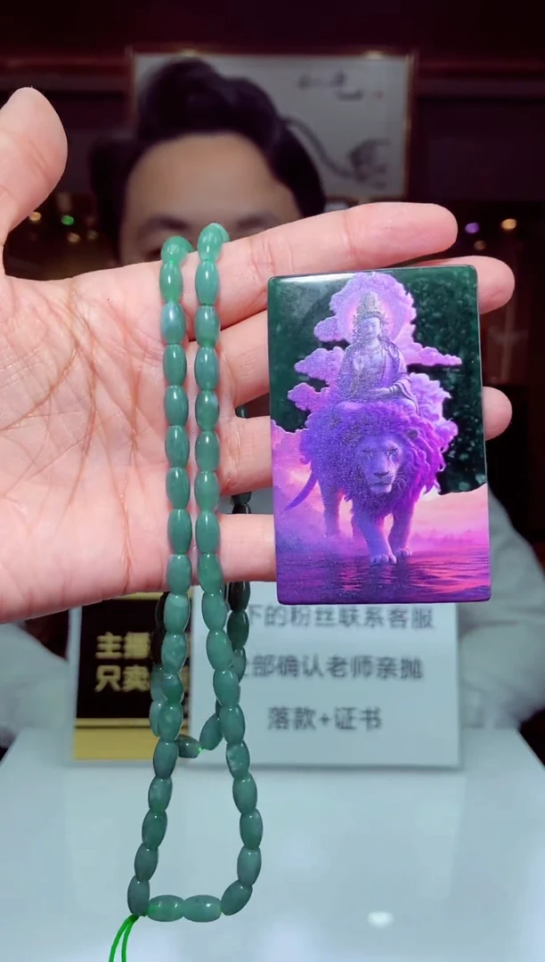 定制翡翠未镶嵌闪购毛货链接XX024