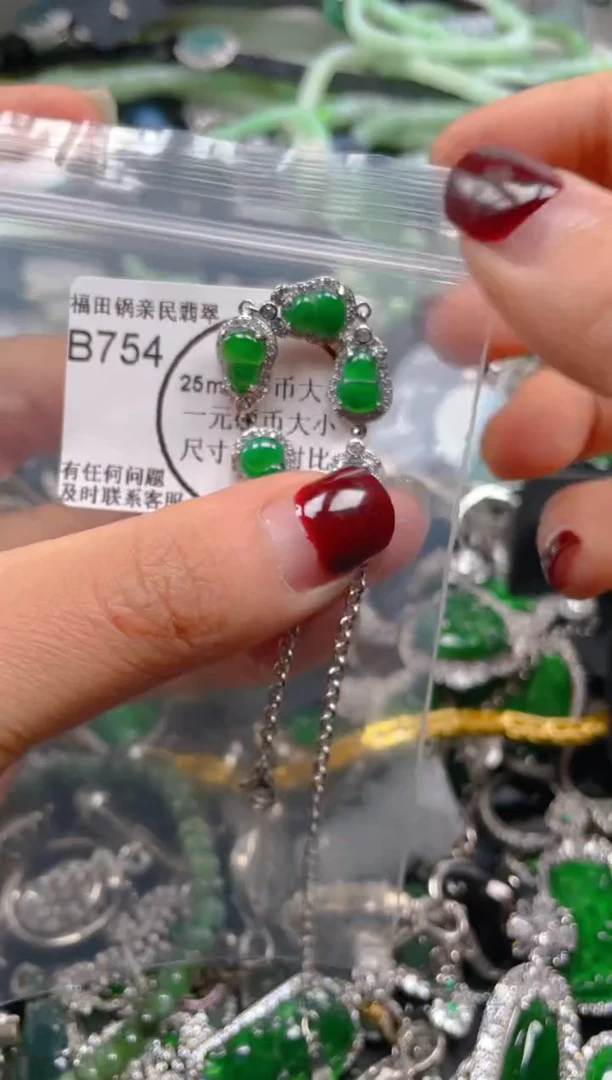 【闪购商品】翡翠吊坠(不含链)未镶嵌754........