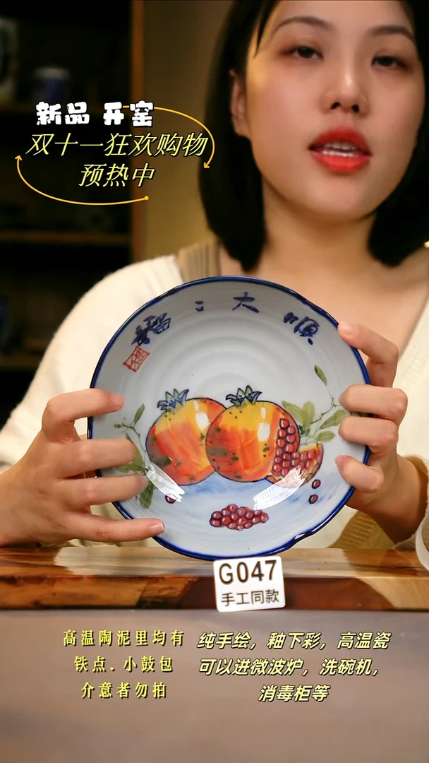 其他G047陶然集器瓷器