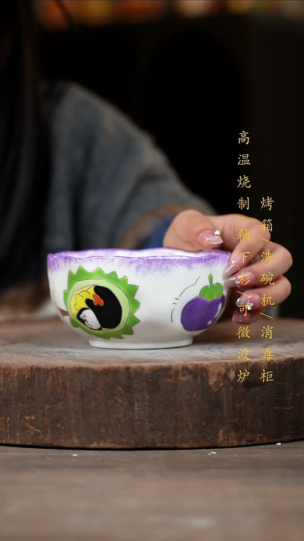 瓷片❀****у景德镇高温釉下彩（食品级）