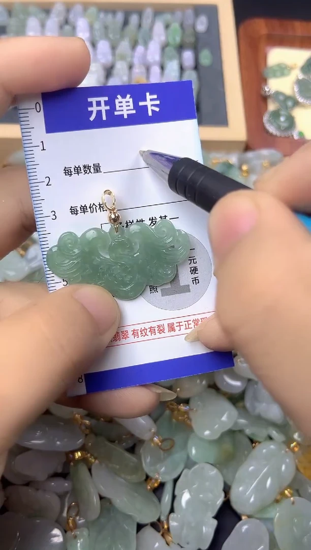 颈饰未镶嵌翡翠天然缅甸A货翡翠