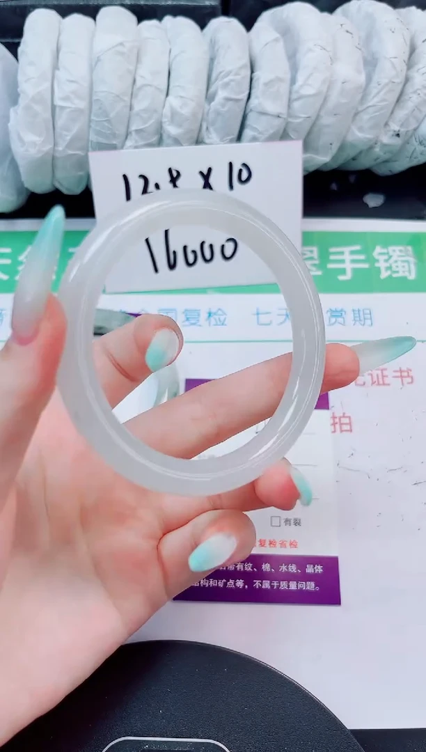 石英质玉手镯未镶嵌210-57/58