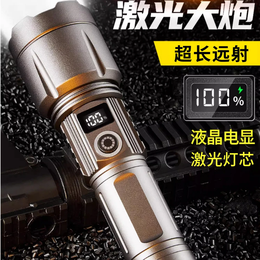 天火超亮手电筒强光可充电户外照明家用便携激光多功能远射露营灯