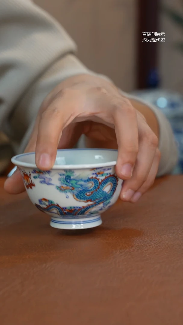 杯子澄境堂青花斗彩龙凤压手杯