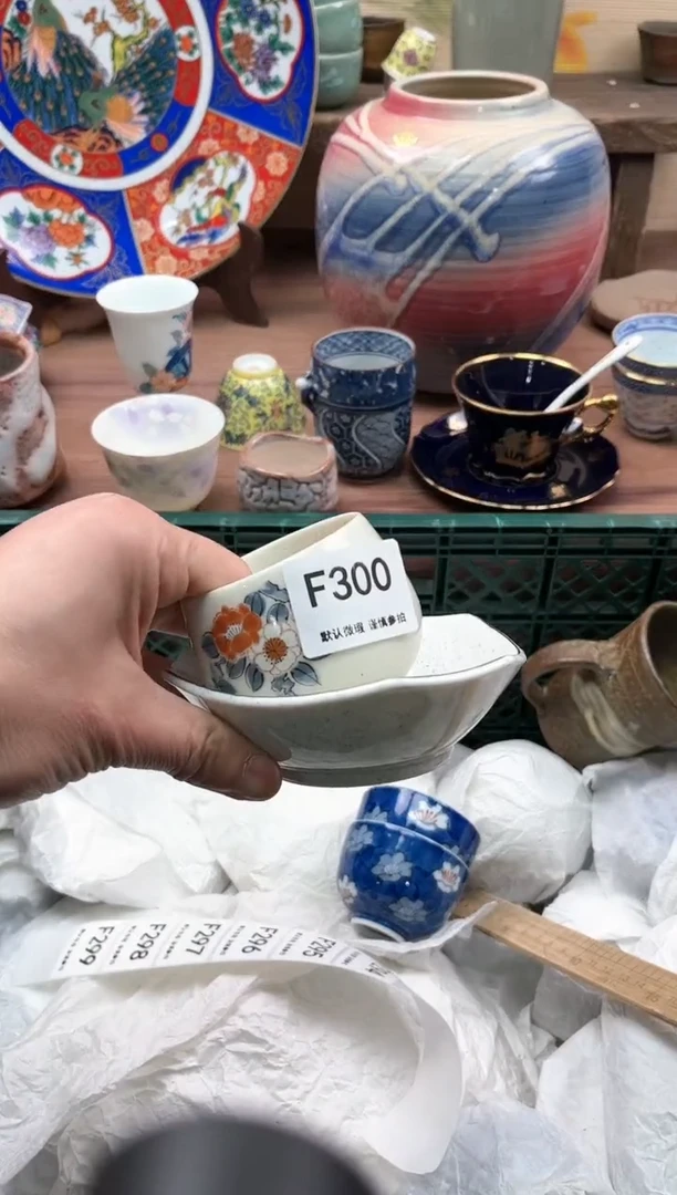 【闪购商品】瓷片300