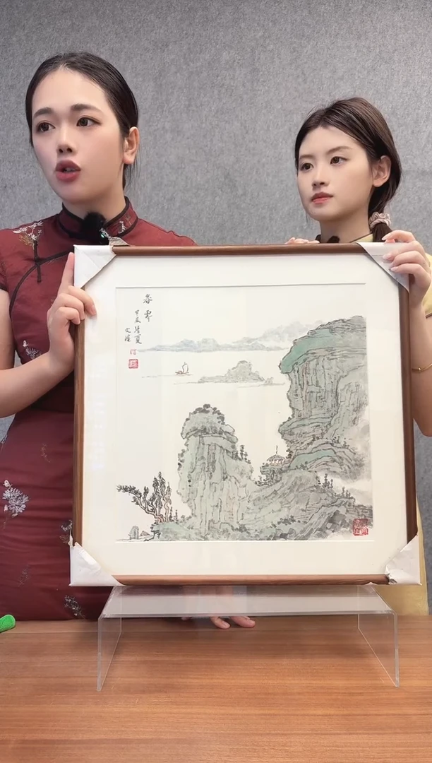 书法刘老师 山水画 镜框