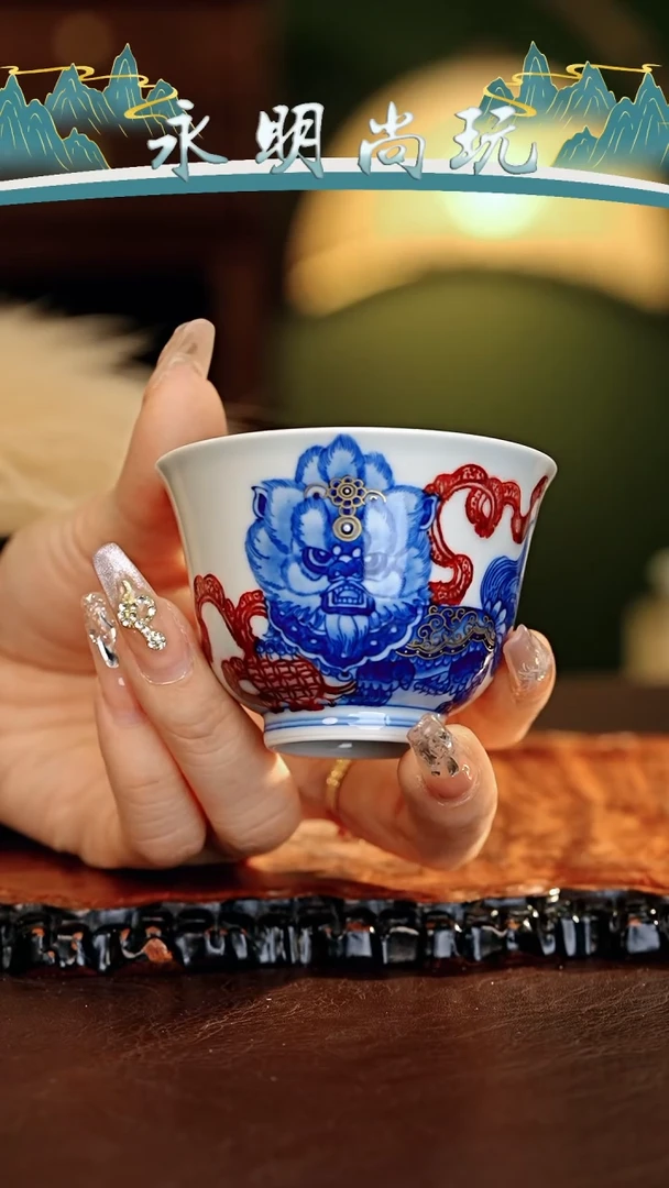 【闪购商品】瓷片永明尚玩............