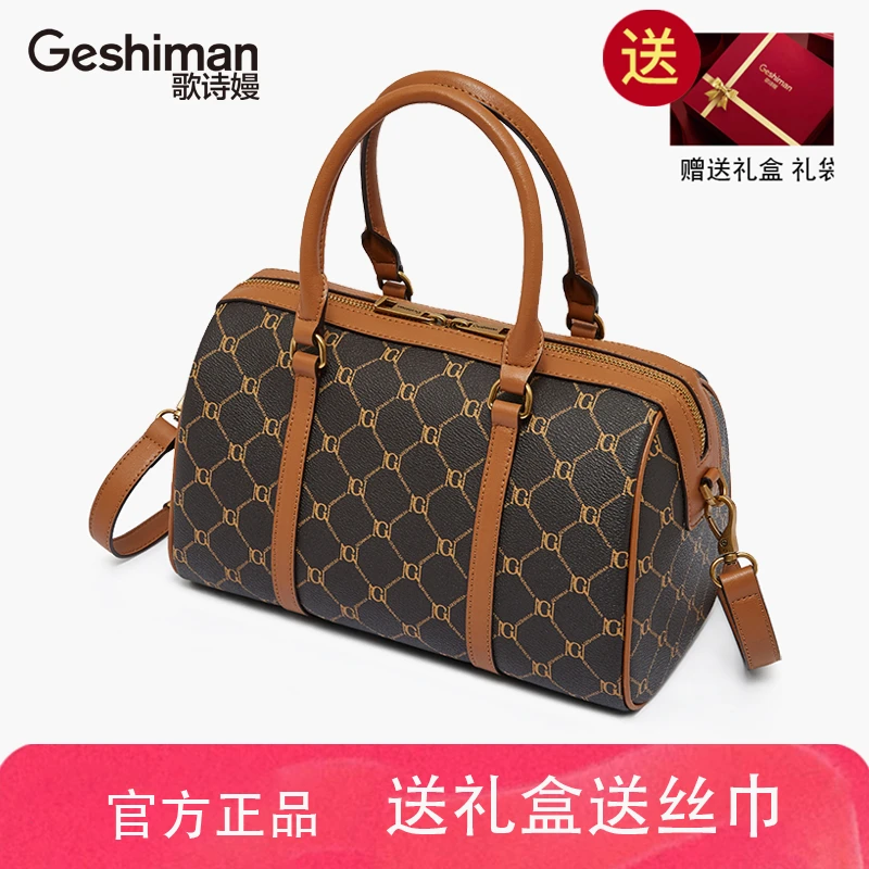 轻奢经典中号波士顿包复古印花轻便气质手提包时尚潮流女士肩包