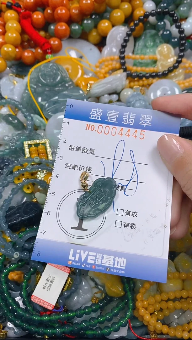 颈饰未镶嵌翡翠闪购0004445