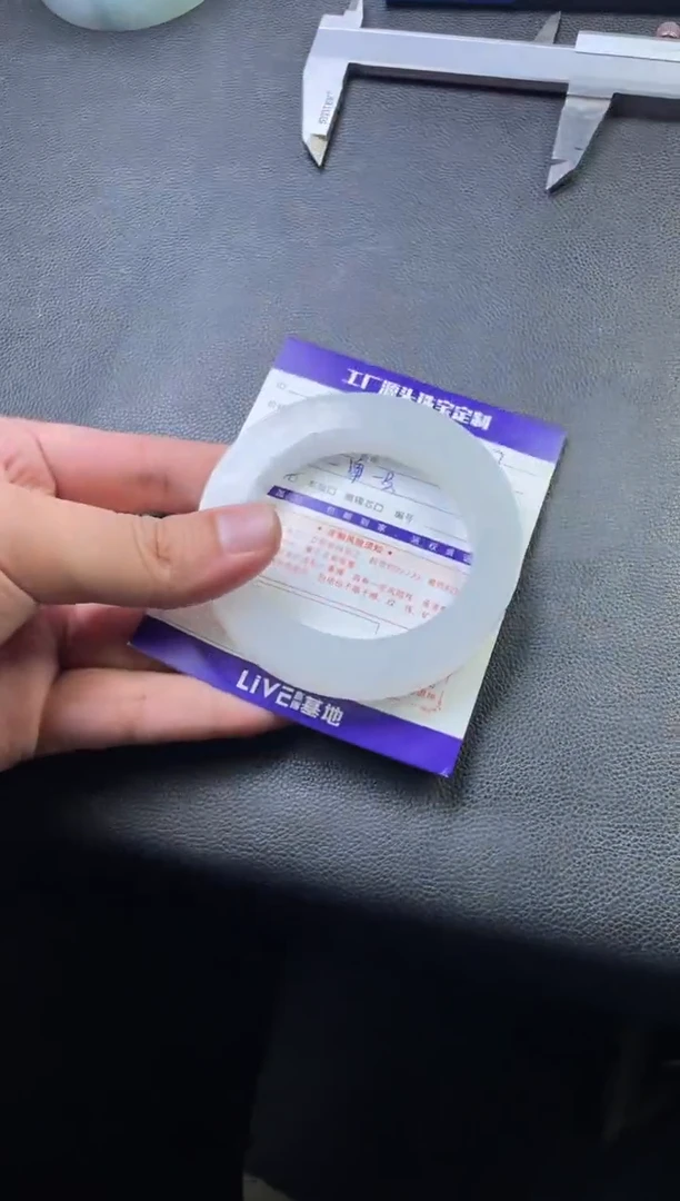 【闪购商品】定制翡翠手镯未镶嵌手镯定制一件