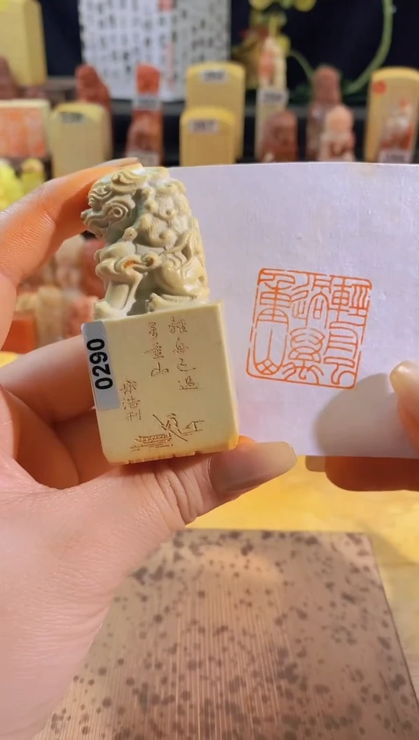 昌化石印石轻舟已过万重山3*3有库存-0290