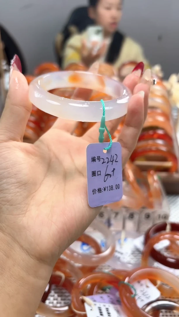 手镯玛瑙/玉髓未镶嵌本****晶2242