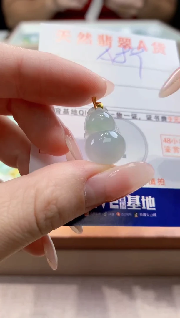 天然A货翡翠挂件