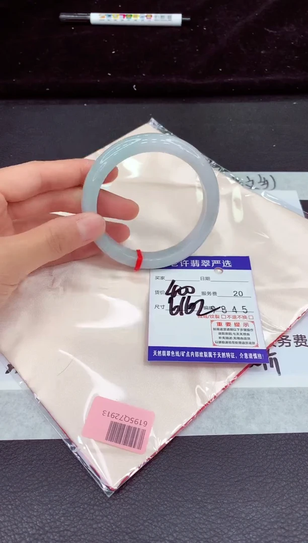 未镶嵌手镯翡翠11