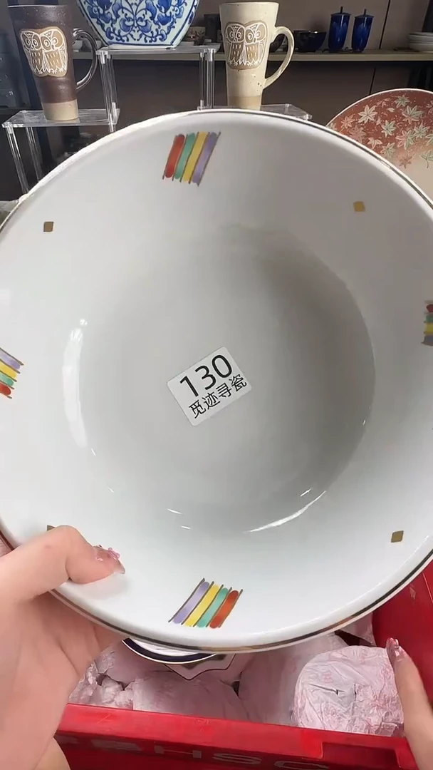 瓷片晓****)感谢您的支持选购！！