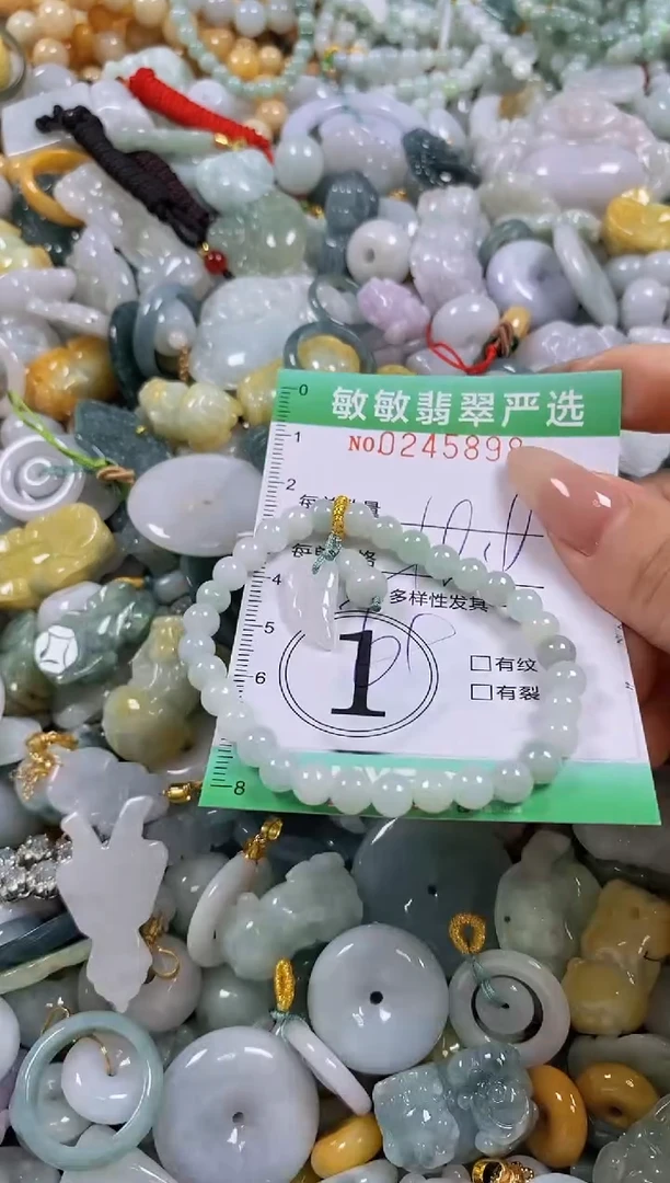 翡翠未镶嵌颈饰闪购0245898多样性发其一