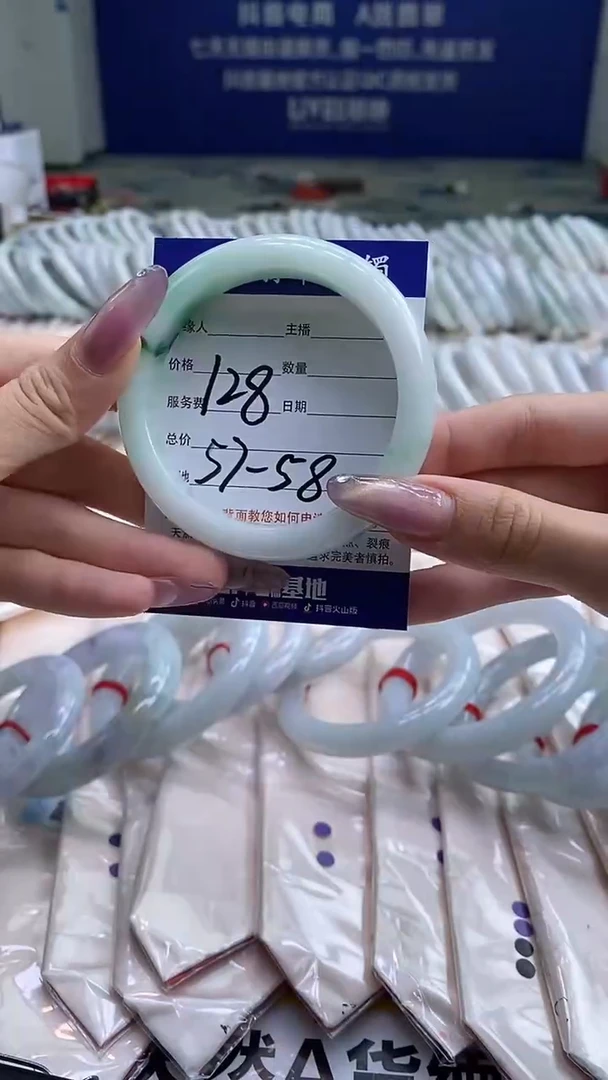 翡翠手镯未镶嵌5065