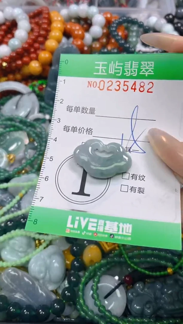 颈饰未镶嵌翡翠闪购0235482