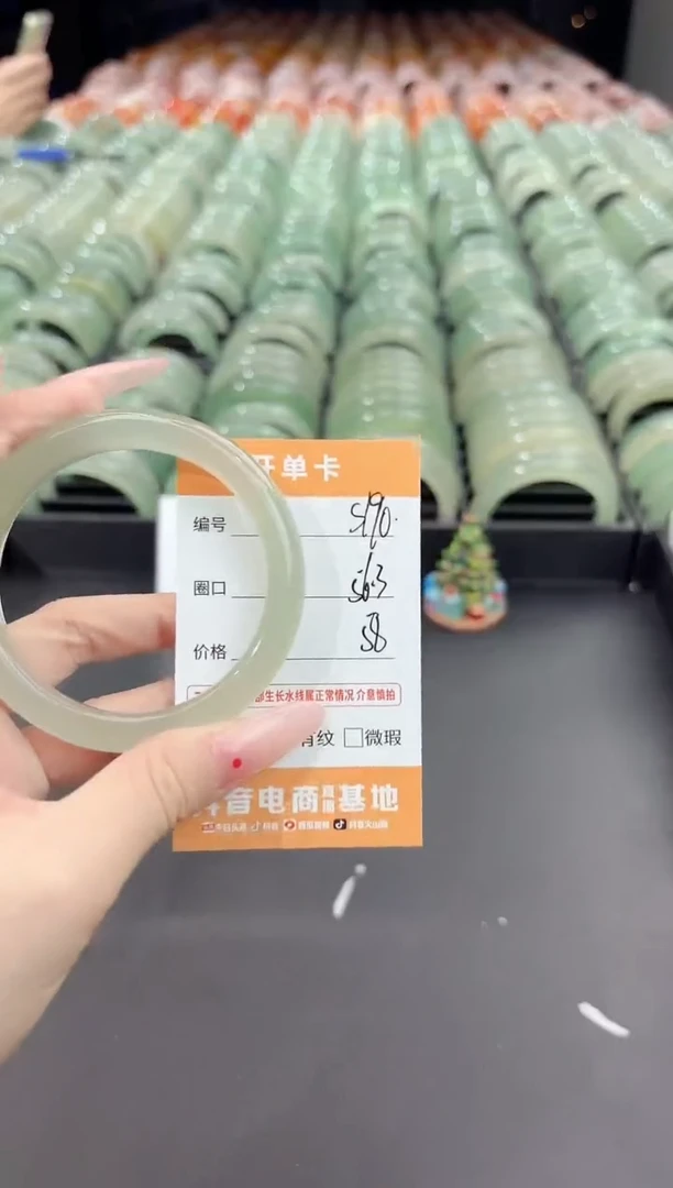 未镶嵌手镯石英质玉s190-56.3