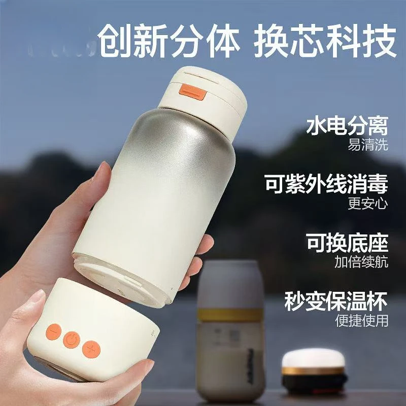 小雅宝宝水杯便携调奶杯