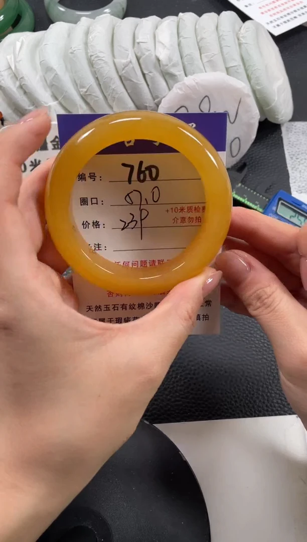 【闪购商品】石英质玉手镯未镶嵌57