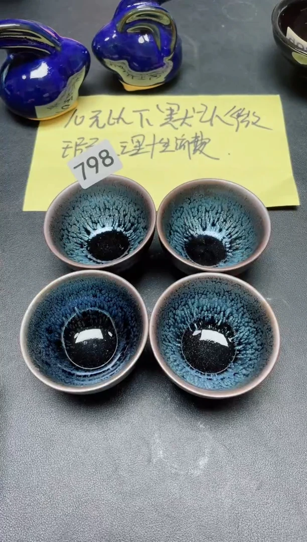 【闪购商品】茶盏798微瑕4只