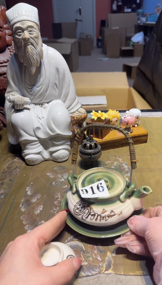 【闪购商品】瓷片916中古回流孤品一件