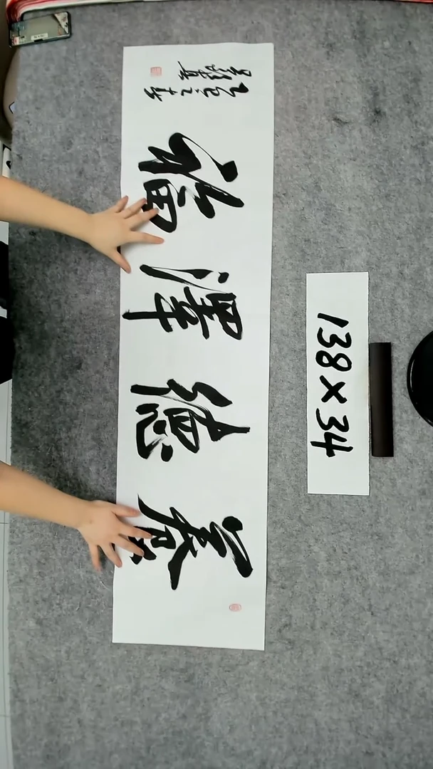 书法吕老师书法作品