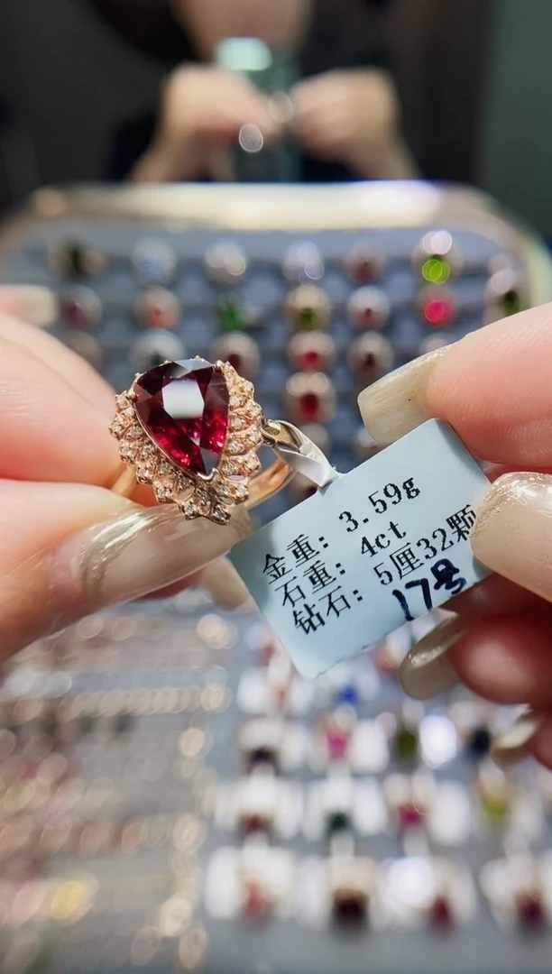 碧玺戒指18K金镶嵌4....