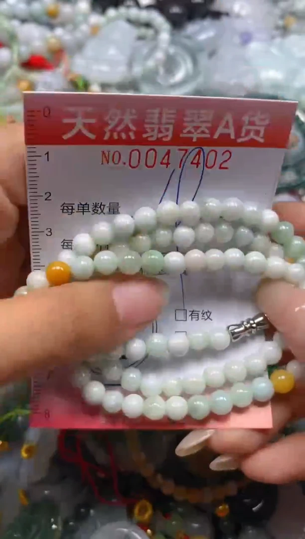 翡翠未镶嵌颈饰闪购0047402