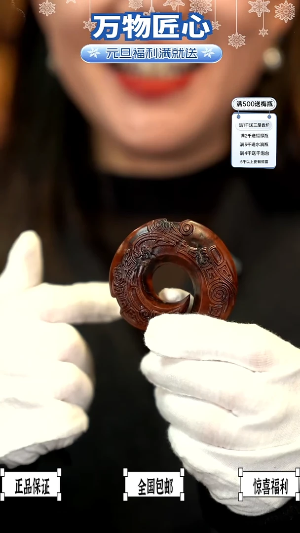 木雷击枣木时来运转