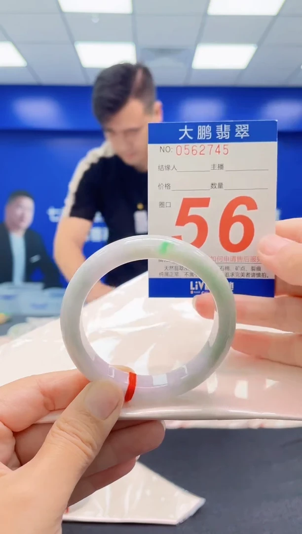 未镶嵌手镯翡翠  AAAAAAAAA
