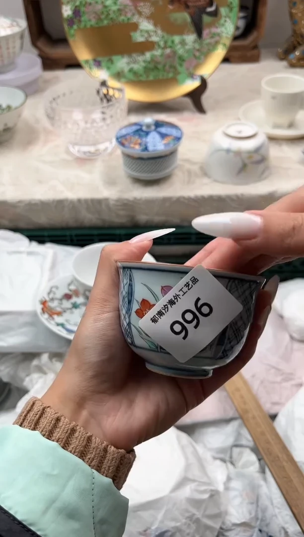 瓷片甲****舍E         996