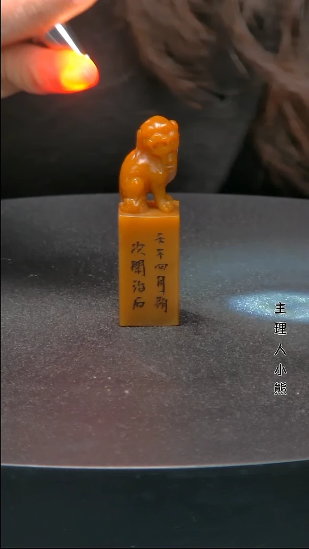 寿山石印石111111