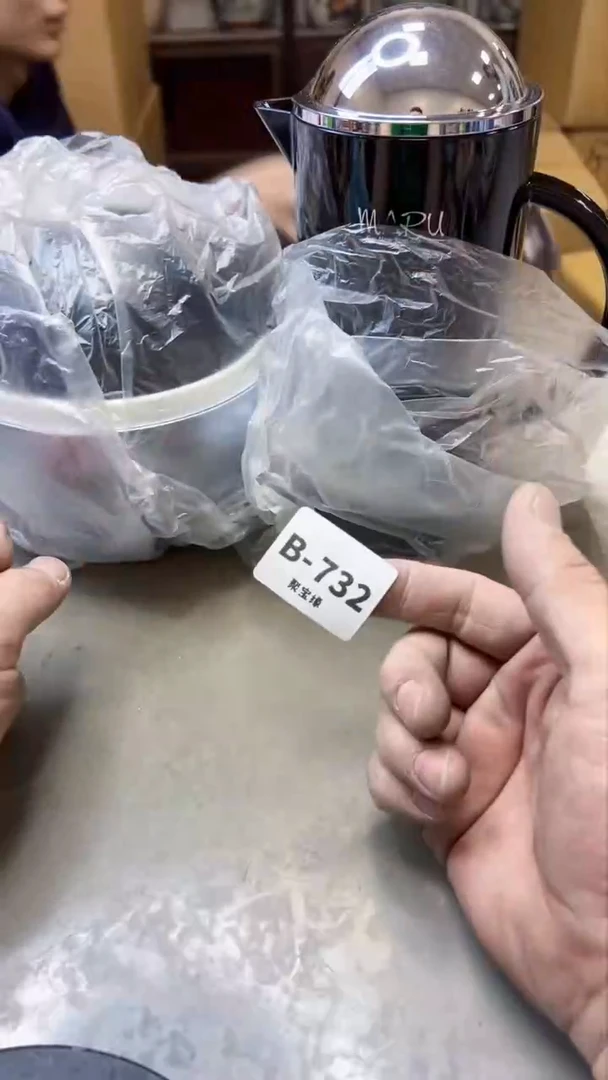 【闪购商品】瓷片732聚宝缘精选二号店