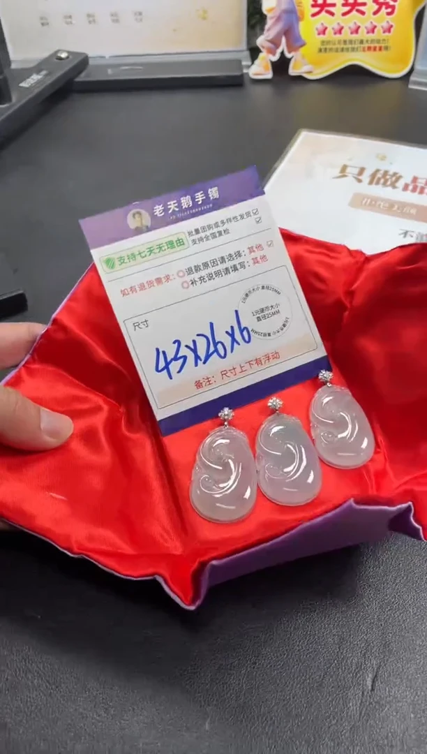 18K金镶嵌挂件翡翠如意F20配绳/多样性发其一ZBCP