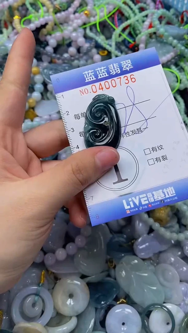 颈饰未镶嵌翡翠闪购0400736