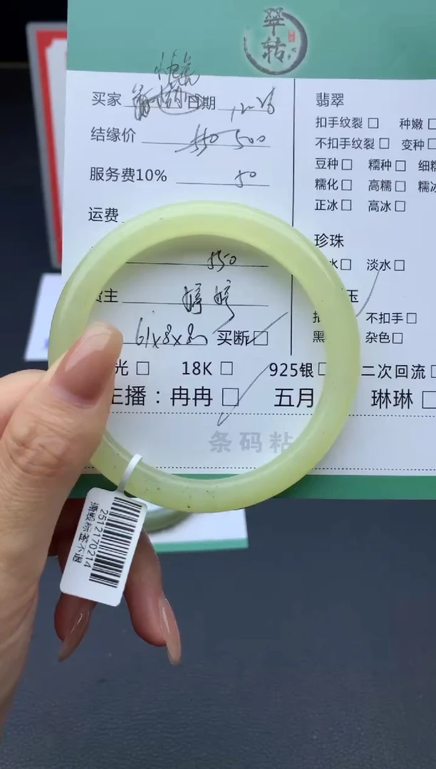 未镶嵌手镯和田玉小*虎手镯